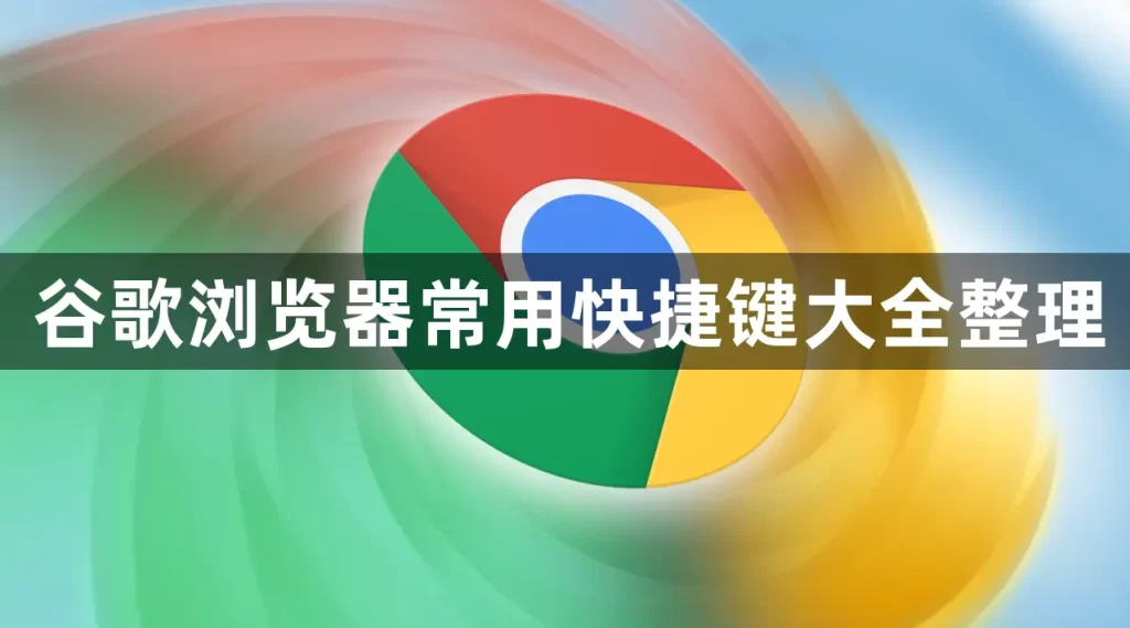 google-5