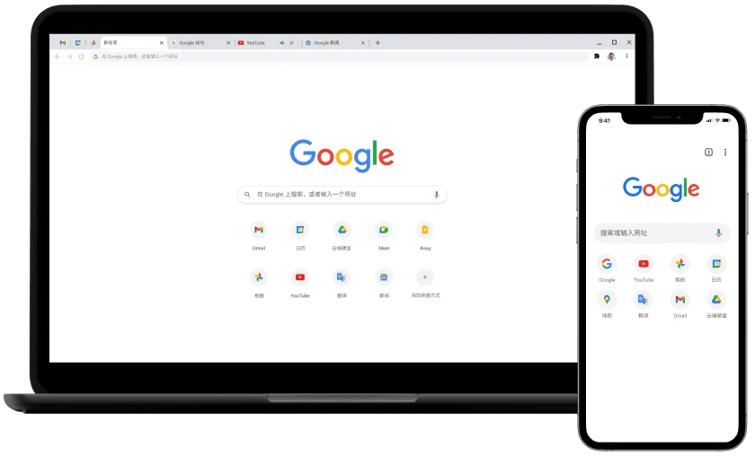 google-home